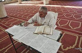 Muhammad Omar